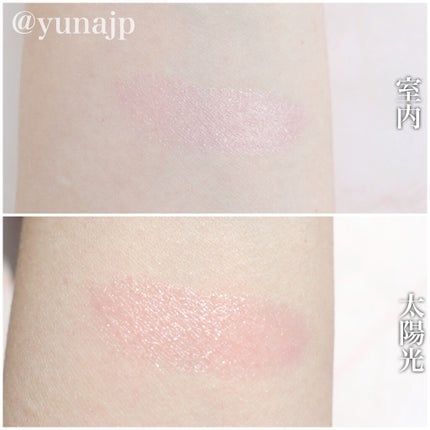 グリッタープリズム ティントリップ/MISSHA/口紅を使ったクチコミ(3枚目)