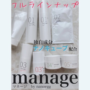 manage 01+ リッチローション/manage/化粧水を使ったクチコミ（1枚目）