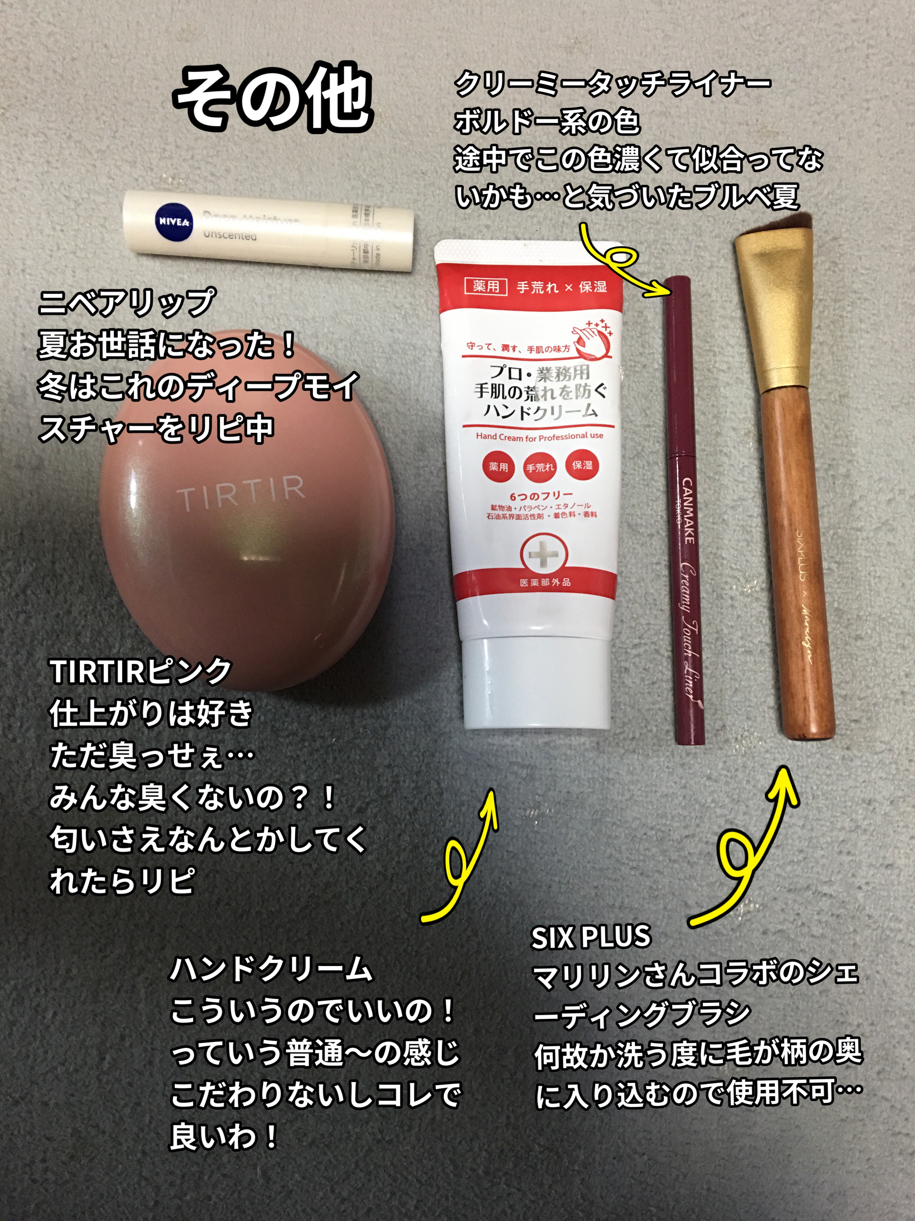 アトモスフィア CC クリーム/SK-II/CCクリームを使ったクチコミ（3枚目）