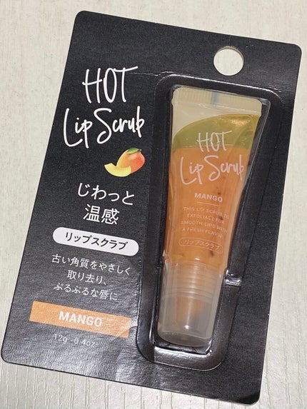 じわっと温感リップスクラブ/DAISO/リップグロスを使ったクチコミ(1枚目)