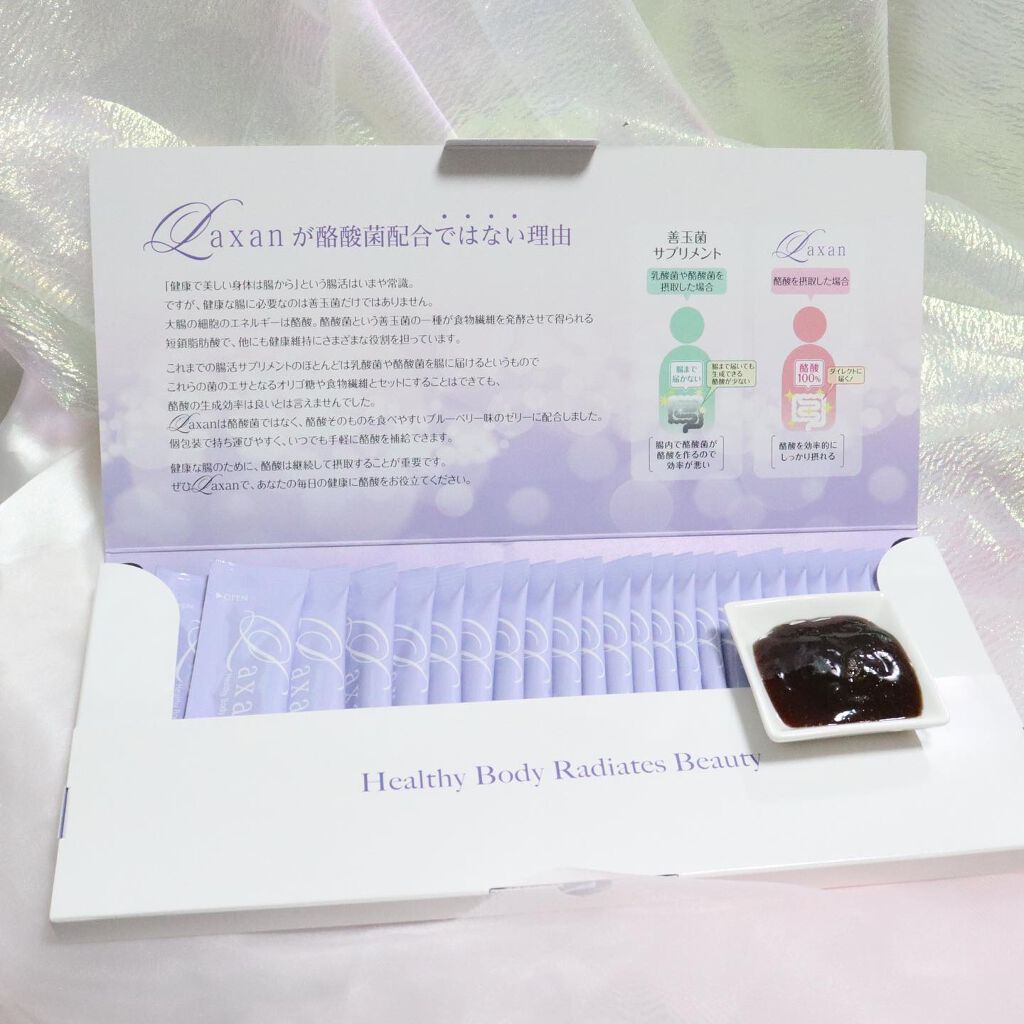 Laxan/Laxan/健康サプリメントを使ったクチコミ(4枚目)