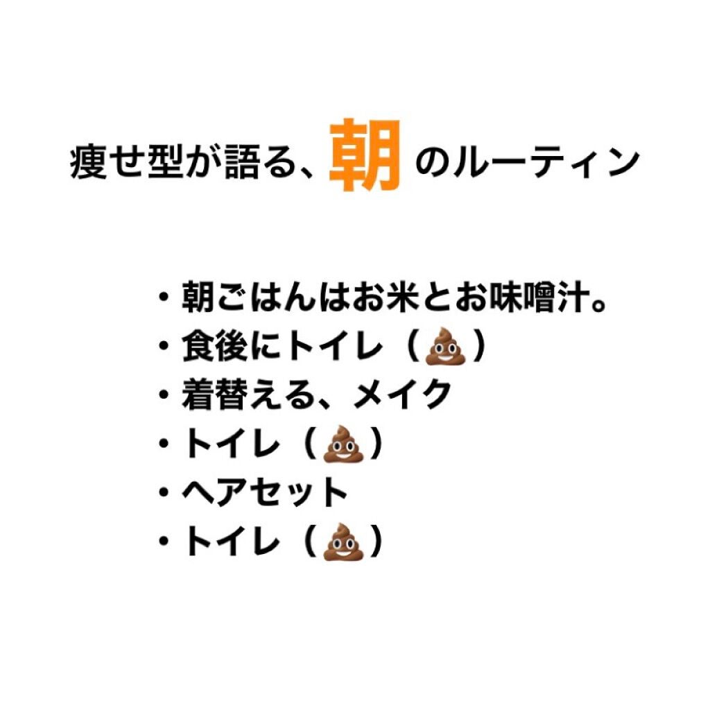 ma__chan on LIPS 「画像に書いてある事が全て伝えたい事です!!ダイエットで、過剰な..」(2枚目)