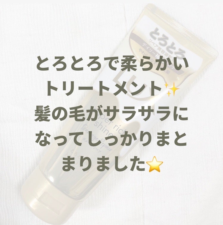 ã¹ãŒããŒãªããã·ã£ã€ã³ ãã¡ãŒãžãªã㢠ãšããšãè£ä¿®ããªãŒãã¡ã³ã/LUX/æŽãæµããã¢ããªãŒãã¡ã³ãã䜿ã£ãã¯ãã³ãïŒ2æç®ïŒ