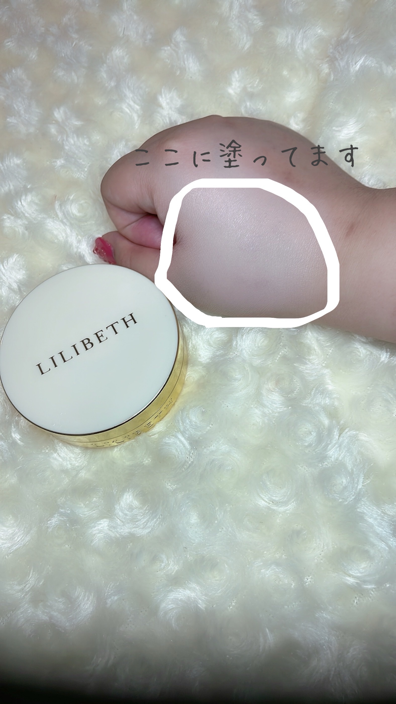 パーフェクティングフィッティング フルカバレッジクッション/LILIBETH/クッションファンデーションを使ったクチコミ（3枚目）
