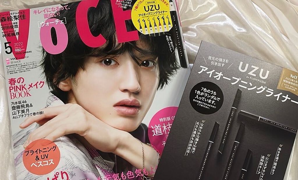 7 SHADES OF BLACK/UZU BY FLOWFUSHI/リキッドアイライナーを使ったクチコミ(1枚目)