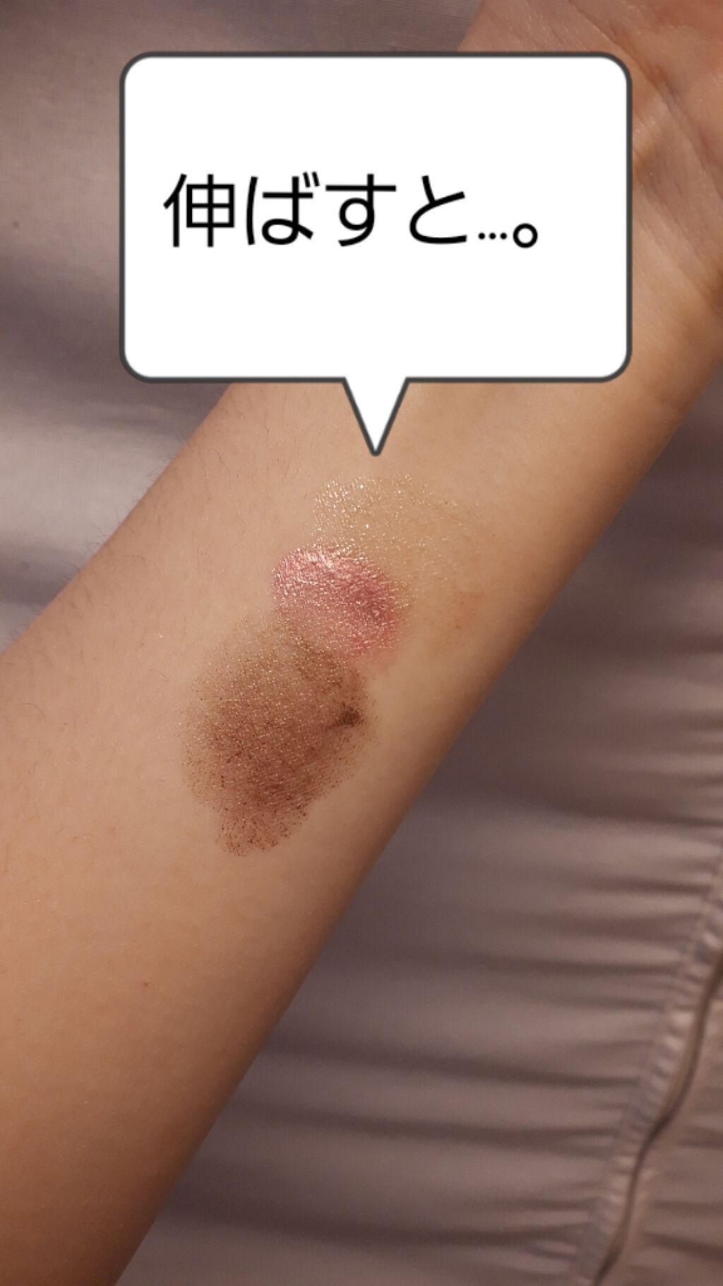 JELLY 2020年5月号/JELLY/雑誌を使ったクチコミ(4枚目)