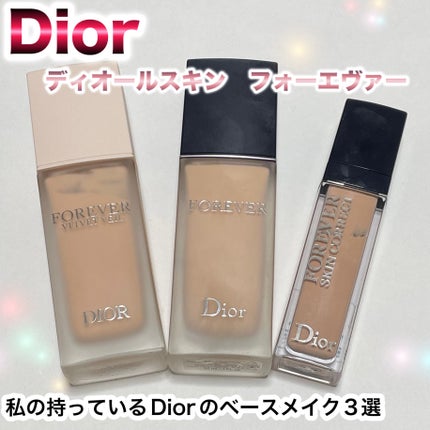 ディオールスキン フォーエヴァー ベルベット ヴェール/Dior/化粧下地を使ったクチコミ(1枚目)