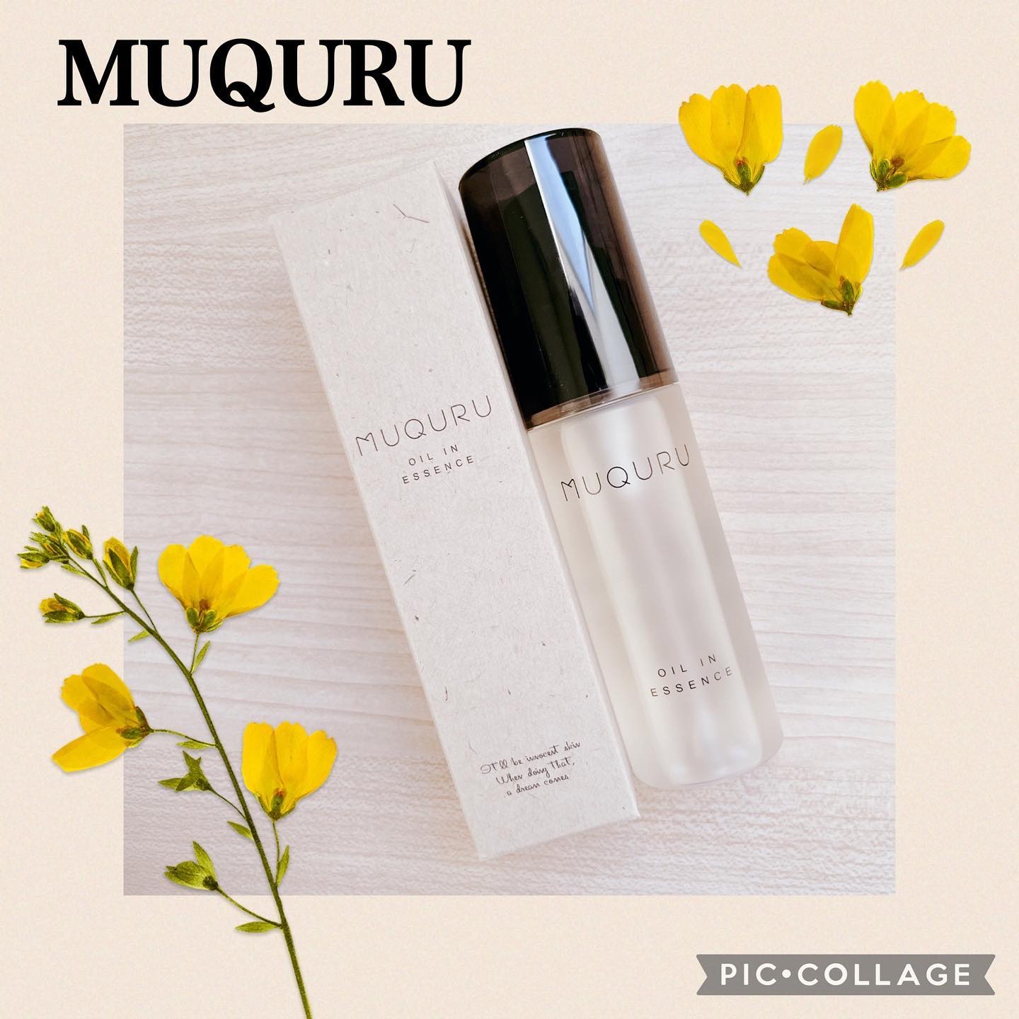 オイルインエッセンス/MUQURU/ブースター・導入液を使ったクチコミ（1枚目）