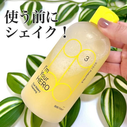 アイムユアヒーロー/SISI/クレンジングウォーターを使ったクチコミ(4枚目)