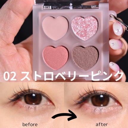 ぷくぷく涙袋パレット/MilleFée/アイシャドウパレットを使ったクチコミ(6枚目)