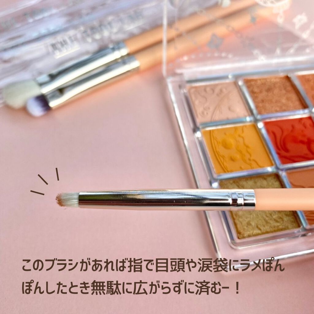 202 オールオーバーアイシャドウ ブラシM/THE TOOL LAB/メイクブラシを使ったクチコミ(4枚目)