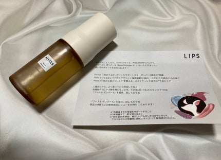 ブースト ポンパー X/アーレス/美容液を使ったクチコミ(1枚目)