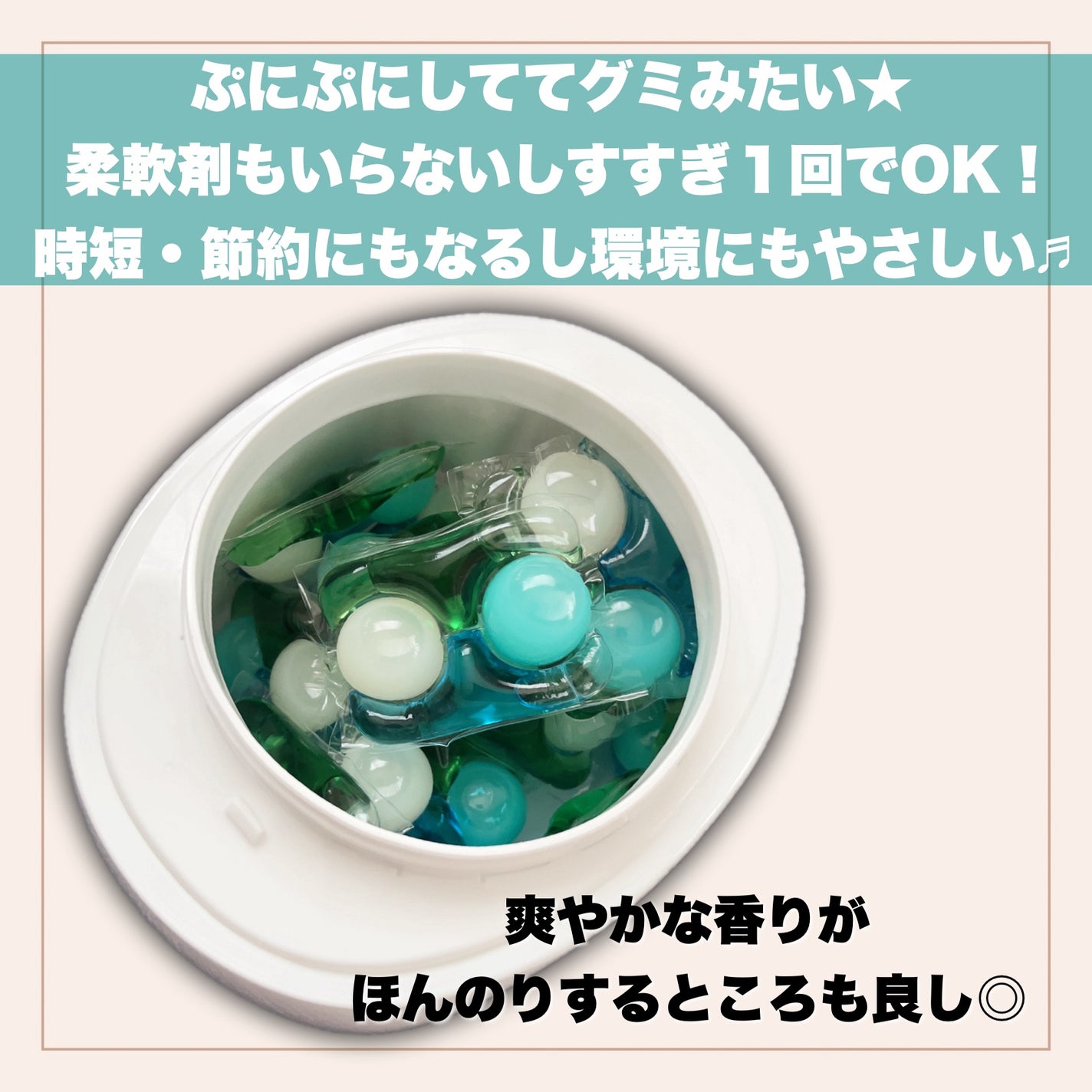 カーポッド/王子製薬/洗濯洗剤を使ったクチコミ(3枚目)