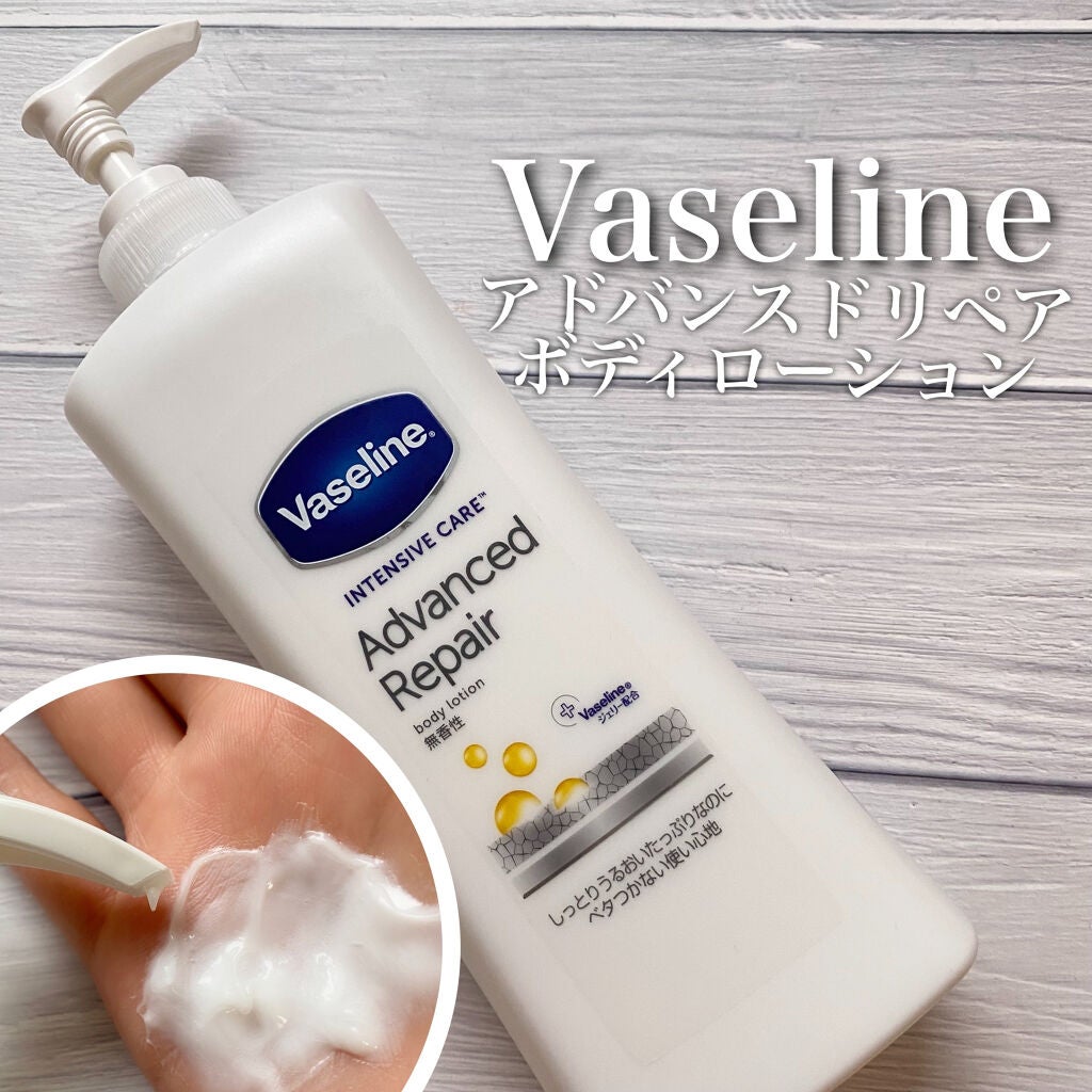ヴァセリン アドバンスドリペア ボディローション 無香料/ヴァセリン/ボディローションを使ったクチコミ(1枚目)