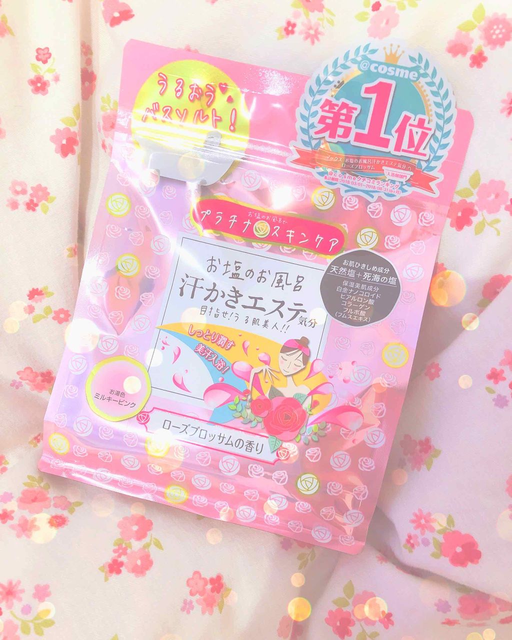 汗かきエステ気分 スキンケアローズ/マックス/保湿系入浴剤を使ったクチコミ（1枚目）