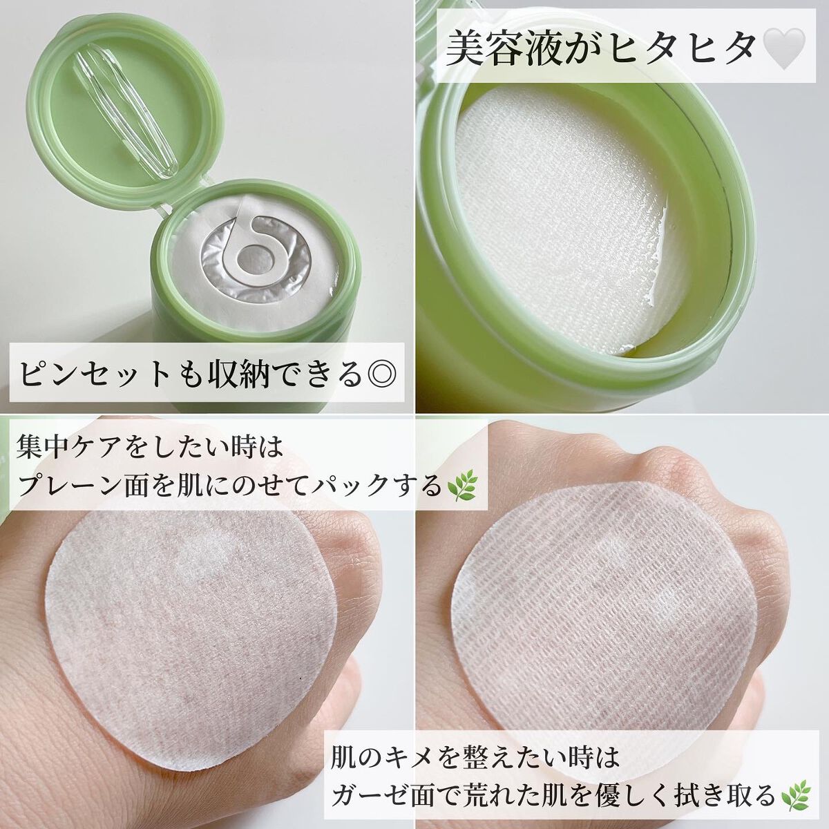 ドクダミ エッセンス カーミングポンプ/Abib /美容液を使ったクチコミ（3枚目）