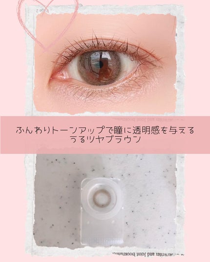 TOPARDS 1day/TOPARDS/ワンデー(1DAY)カラコンを使ったクチコミ(3枚目)