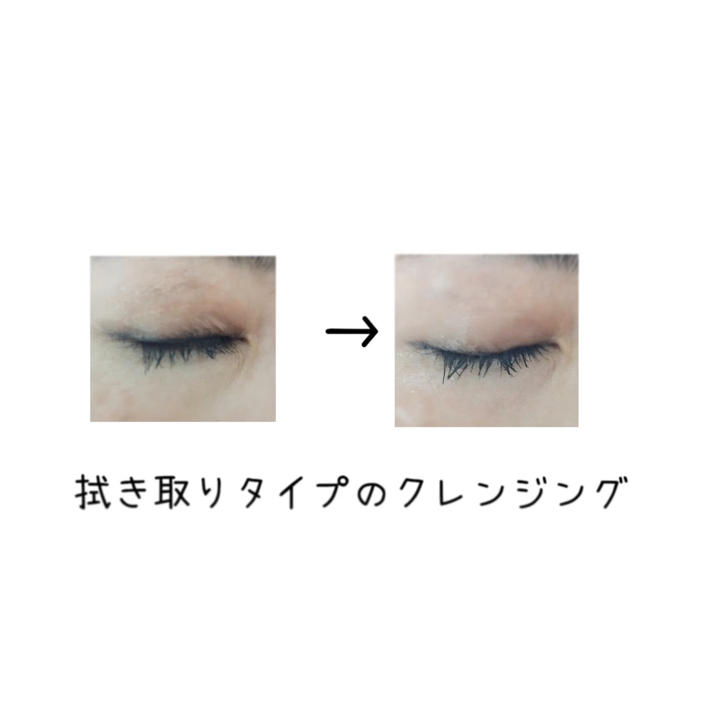 カナデル クレンジングウォーター/CANADEL/クレンジングウォーターを使ったクチコミ（3枚目）