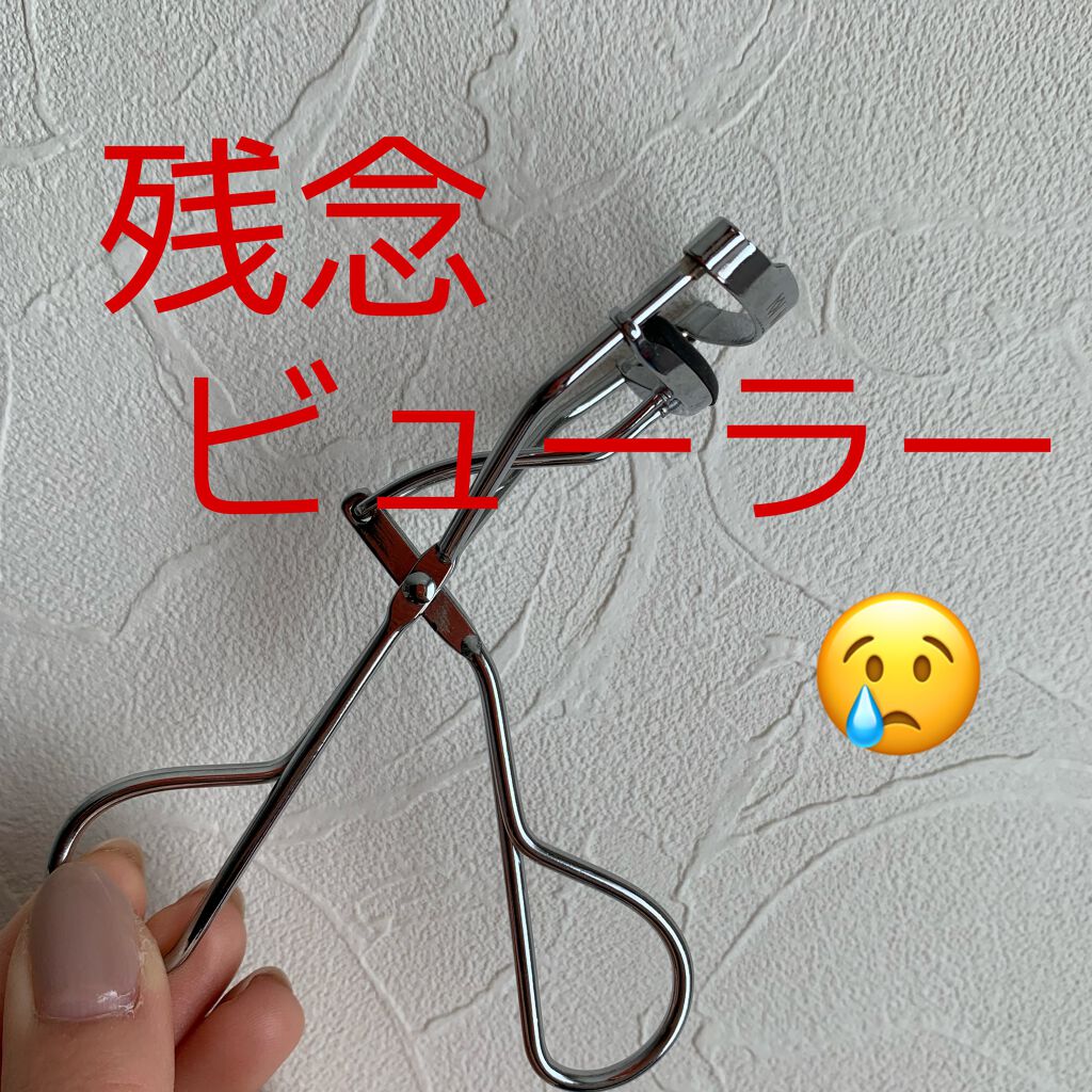 【改良版】フィットカーラー ひとえ・奥ぶたえ用 Maveni