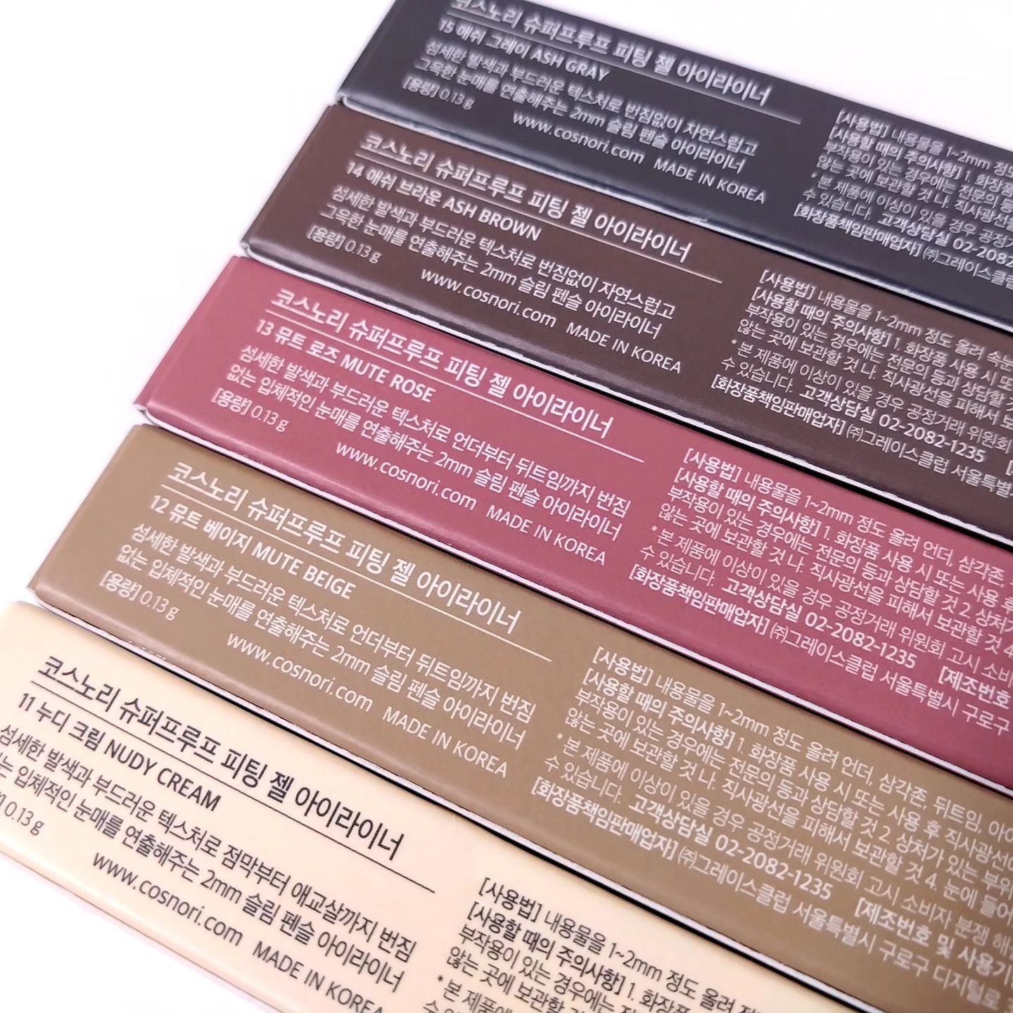 スーパープルーフ フィッティング ジェルアイライナー/COSNORI/ジェルアイライナーを使ったクチコミ（3枚目）