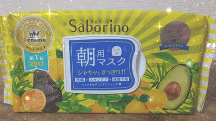 目ざまシート ひきしめタイプ/サボリーノ/シートマスク・パックを使ったクチコミ(1枚目)