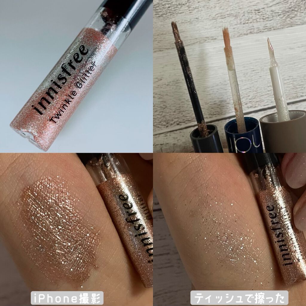 トゥインクル グリッター/innisfree/リキッドアイライナーを使ったクチコミ（2枚目）