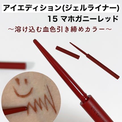 エテュセ アイエディション(マスカラ)/ettusais/マスカラを使ったクチコミ(3枚目)