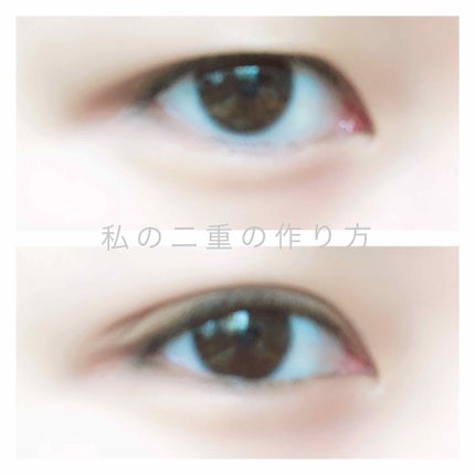 みほこ on LIPS 「《私の二重の作り方✨》L.mo救急ばん徳用80枚入りMサイズ-..」(1枚目)