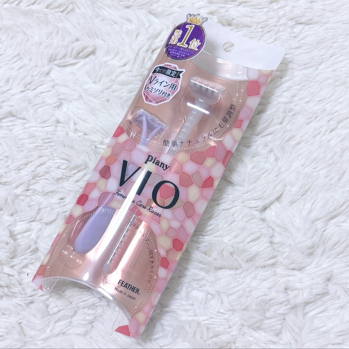 ピアニィ VIO デリケートゾーン用/ピアニィ/シェーバーを使ったクチコミ(1枚目)