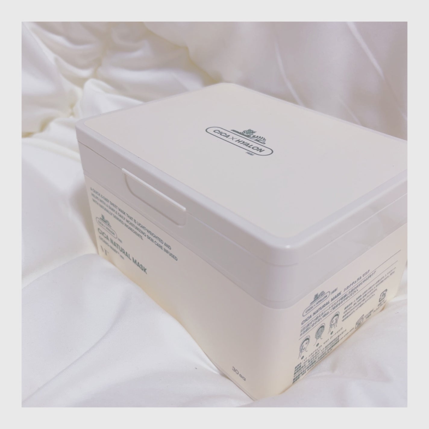 シカナチュラル マスク/VT/シートマスク・パックを使ったクチコミ(1枚目)