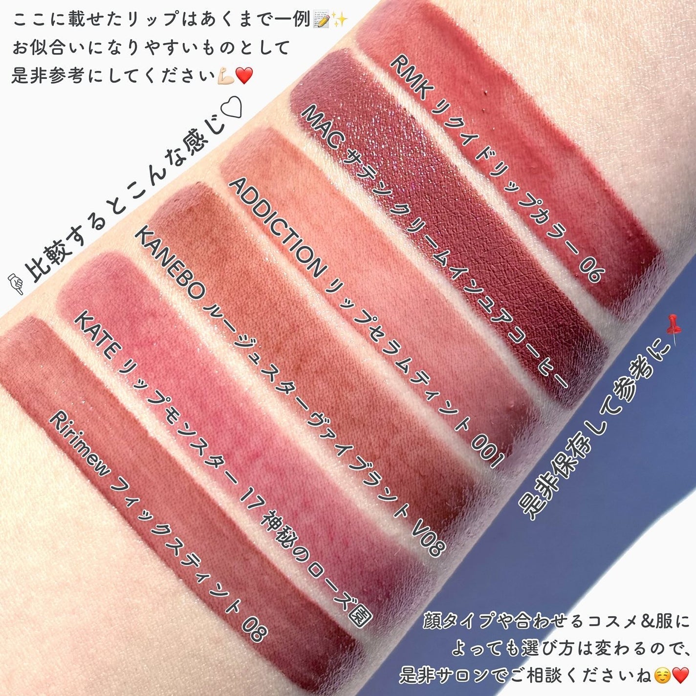 ケイト リップモンスター/KATE/口紅を使ったクチコミ(9枚目)