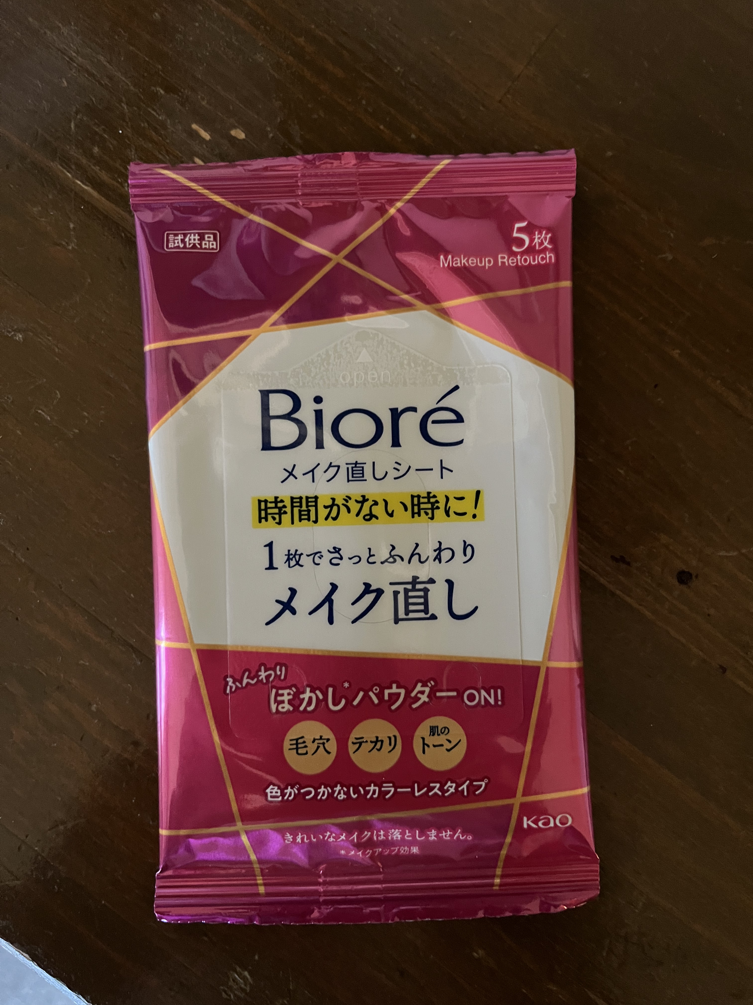 ビオレ メイク直しシート/ビオレ/フェイスシートを使ったクチコミ（1枚目）