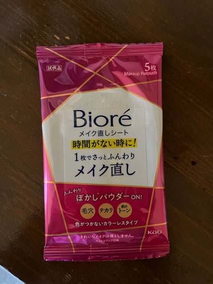 ビオレ メイク直しシート/ビオレ/フェイスシートを使ったクチコミ(1枚目)