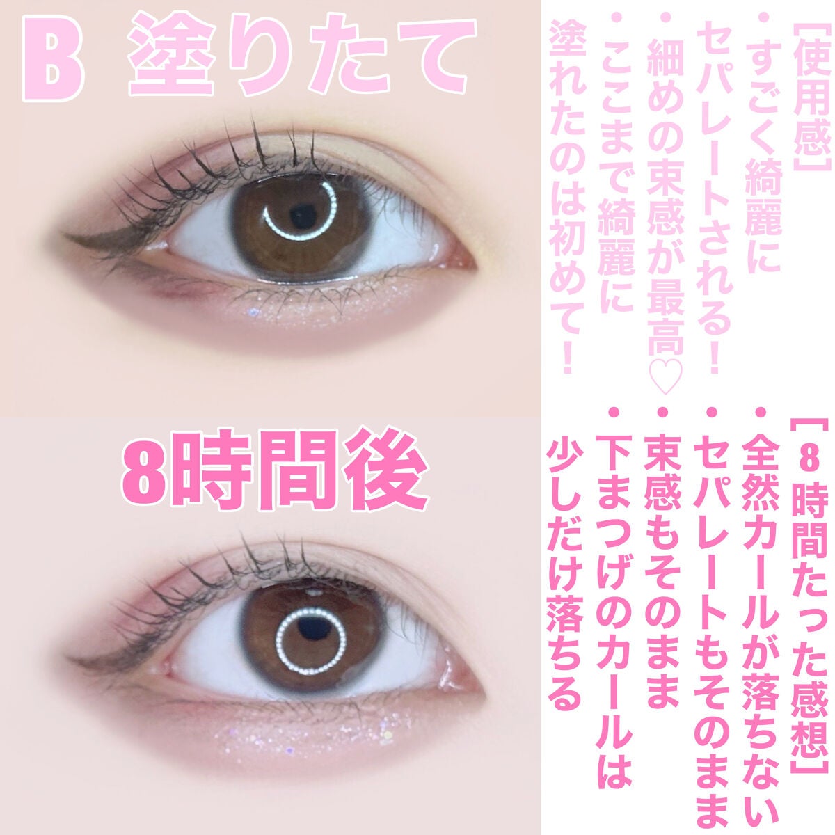 スカイハイ/MAYBELLINE NEW YORK/マスカラを使ったクチコミ(3枚目)