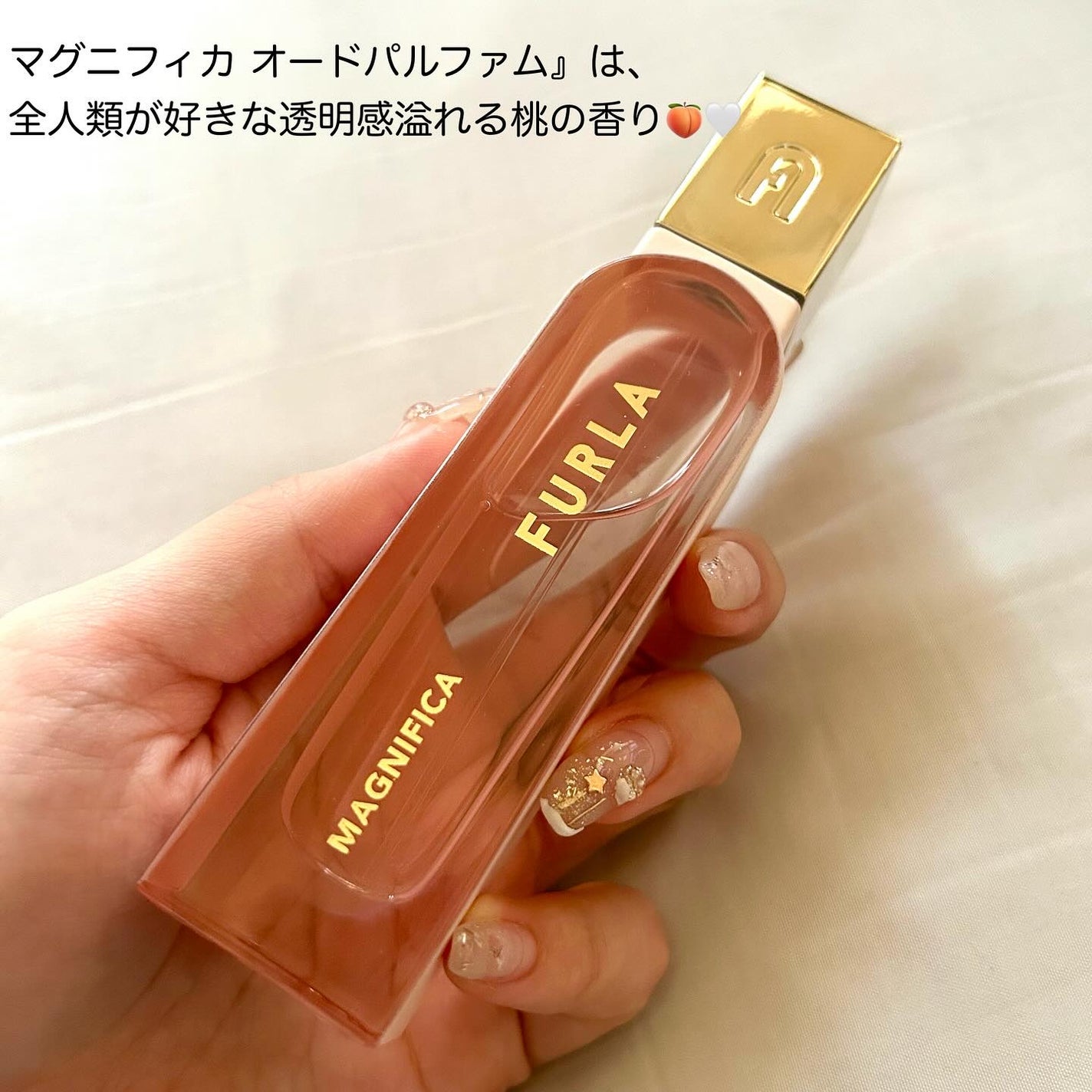 マグニフィカ オードパルファム/フルラ/香水(レディース)を使ったクチコミ(5枚目)