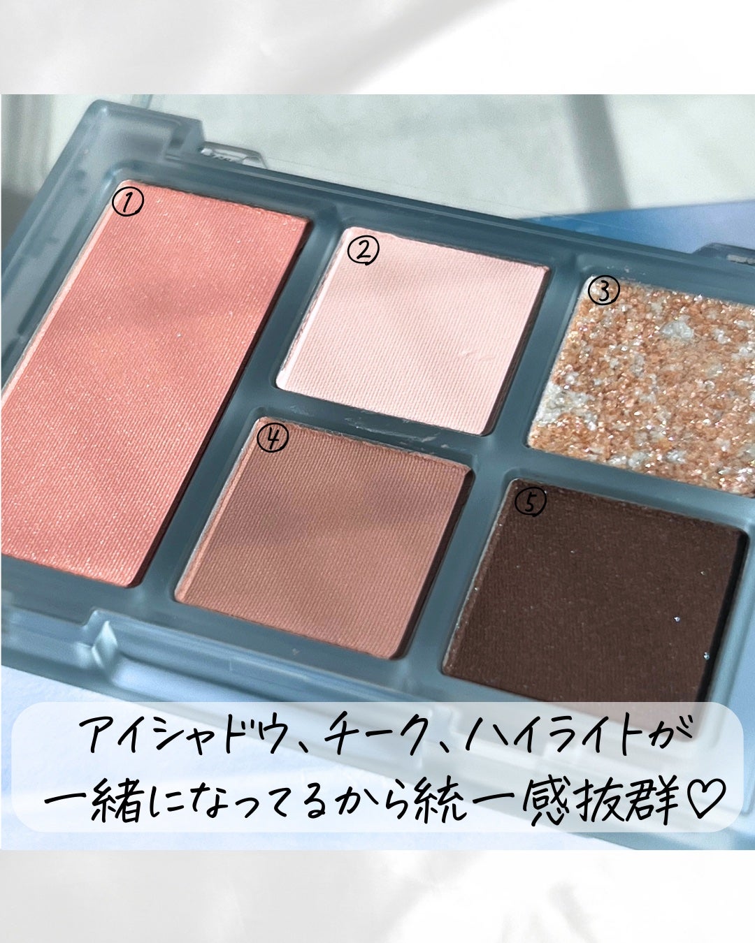 オールラウンドアイパレット/hince/マルチパレットを使ったクチコミ(3枚目)