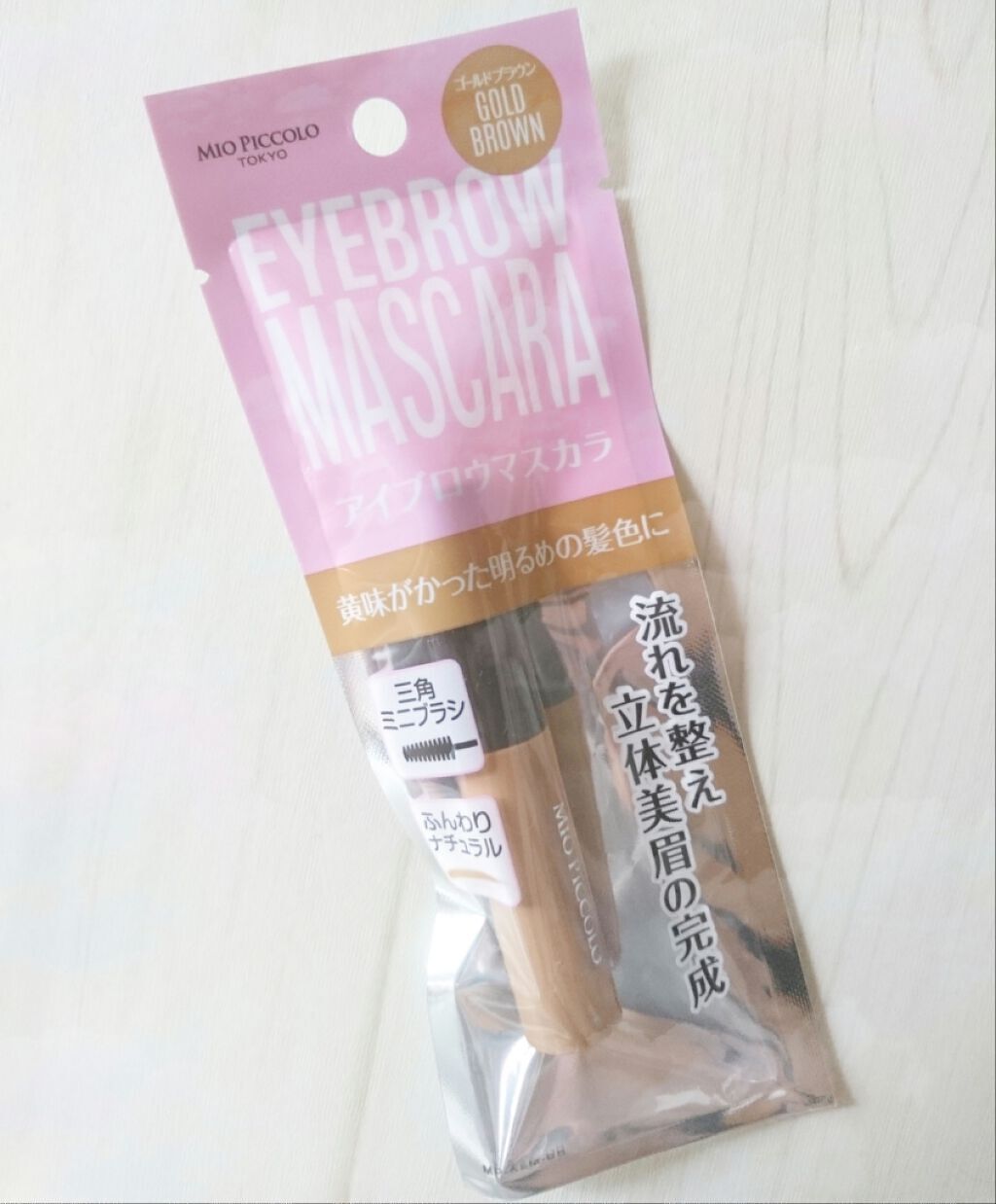 MP アイブロウマスカラ/セリア/眉マスカラを使ったクチコミ(1枚目)