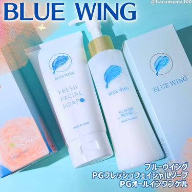 PGフレッシュフェイシャルソープ/BLUE WING/洗顔フォームを使ったクチコミ（1枚目）