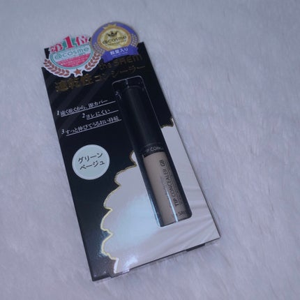 カバーパーフェクション チップコンシーラー/the SAEM/リキッドコンシーラーを使ったクチコミ(1枚目)