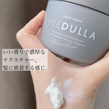 試してみた】パーソナライズヘアマスク/MEDULLA | LIPS