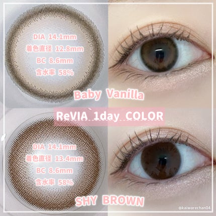 ReVIA 1day/ReVIA/ワンデー(1DAY)カラコンを使ったクチコミ(1枚目)