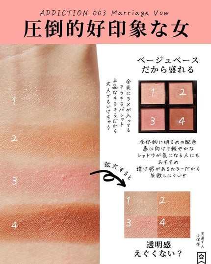 【旧】サンク クルール クチュール/Dior/アイシャドウパレットを使ったクチコミ(5枚目)