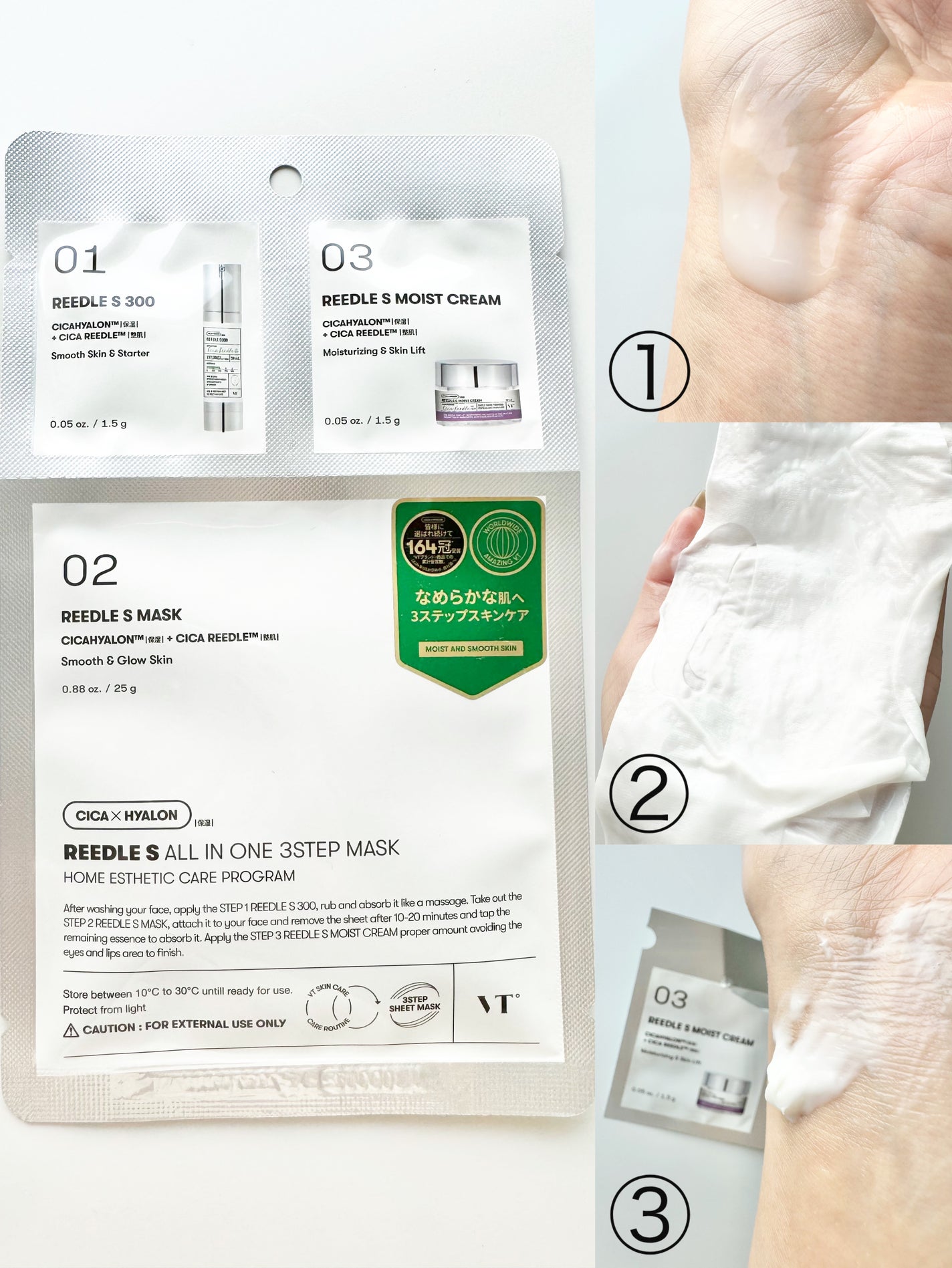 S100 リードル/VT/美容液を使ったクチコミ(4枚目)