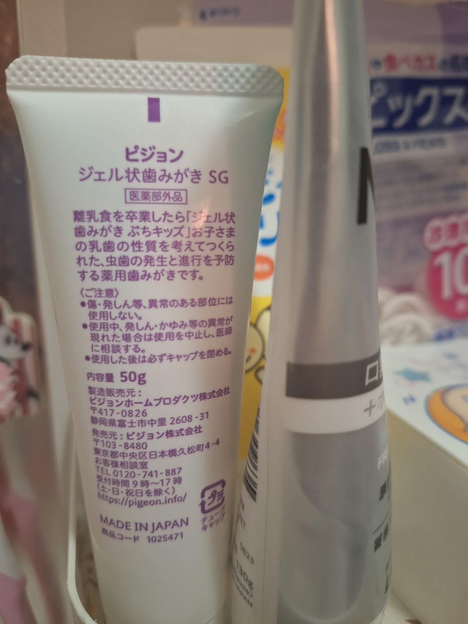 タブレットU キシリトール＋フッ素/ピジョン/その他オーラルケアを使ったクチコミ（2枚目）