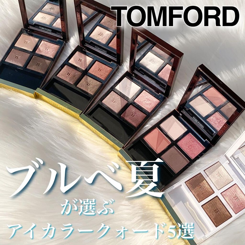 TOM FORD BEAUTYのアイシャドウパレット アイ カラー クォード TOM FORD BEAUTYのアイシャドウパレット アイ カラー クォード
