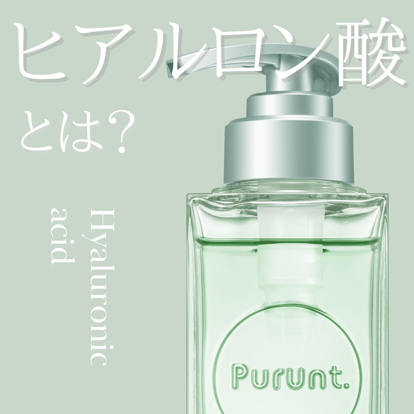 プルント コントロール美容液ヘアオイル/Purunt./ヘアオイルを使ったクチコミ（1枚目）