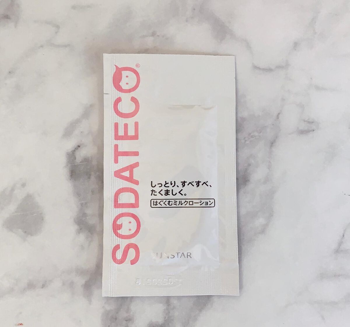 はぐくむミルクローション/ソダテコ/ボディミルクを使ったクチコミ（2枚目）