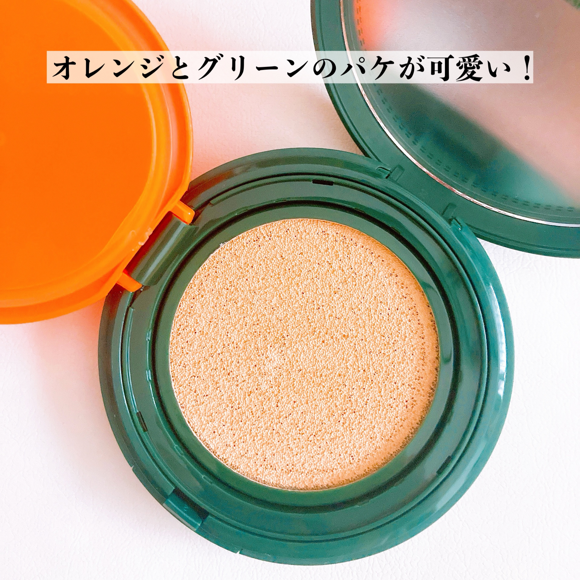 スキンエンハンサー コンパクトクッション（グロー)/BROOKESIA/クッションファンデーションを使ったクチコミ（3枚目）