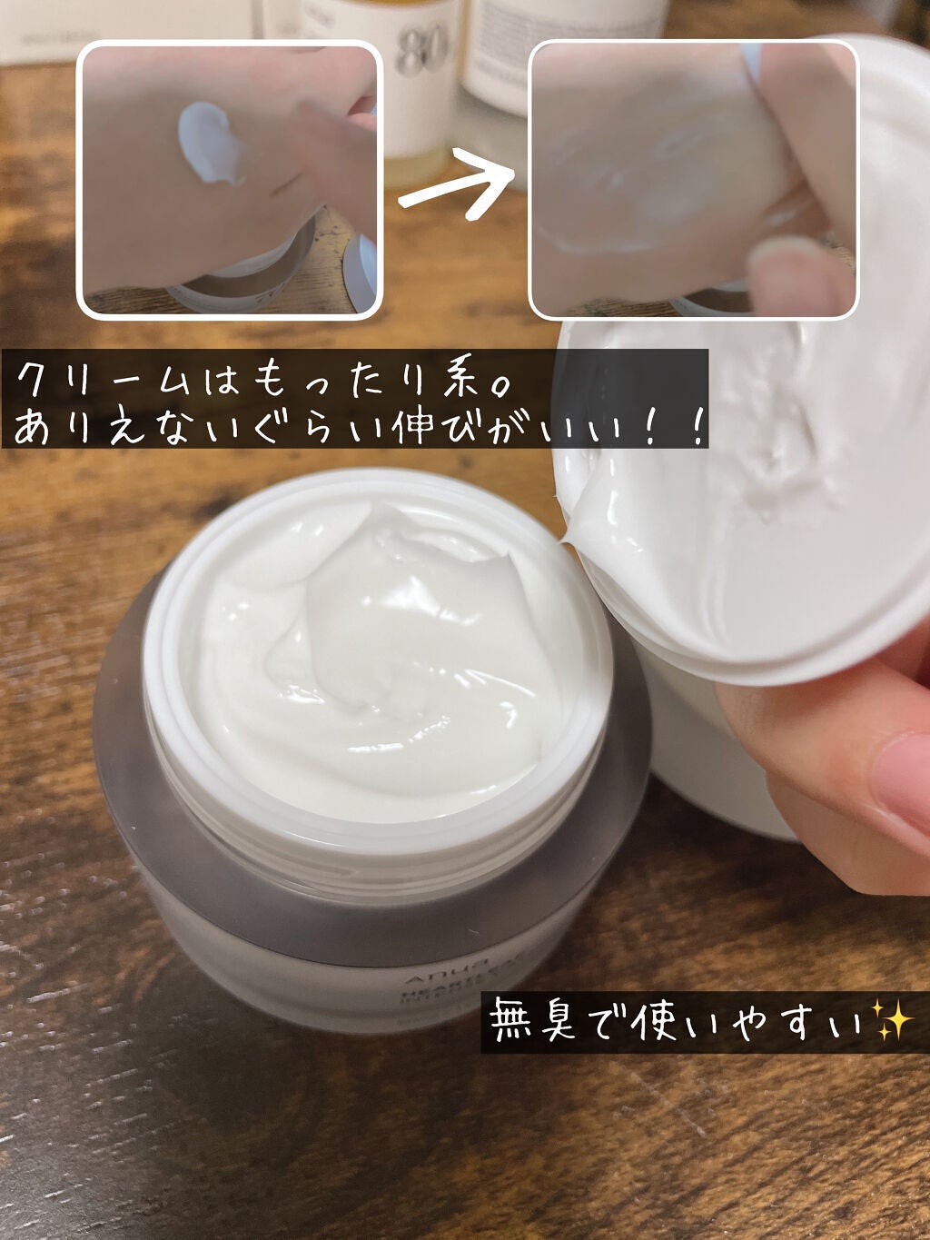 ドクダミ 70 インテンスカーミングクリーム/Anua/フェイスクリームを使ったクチコミ(5枚目)