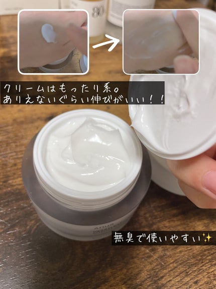 ドクダミ 70 インテンスカーミングクリーム/Anua/フェイスクリームを使ったクチコミ(5枚目)